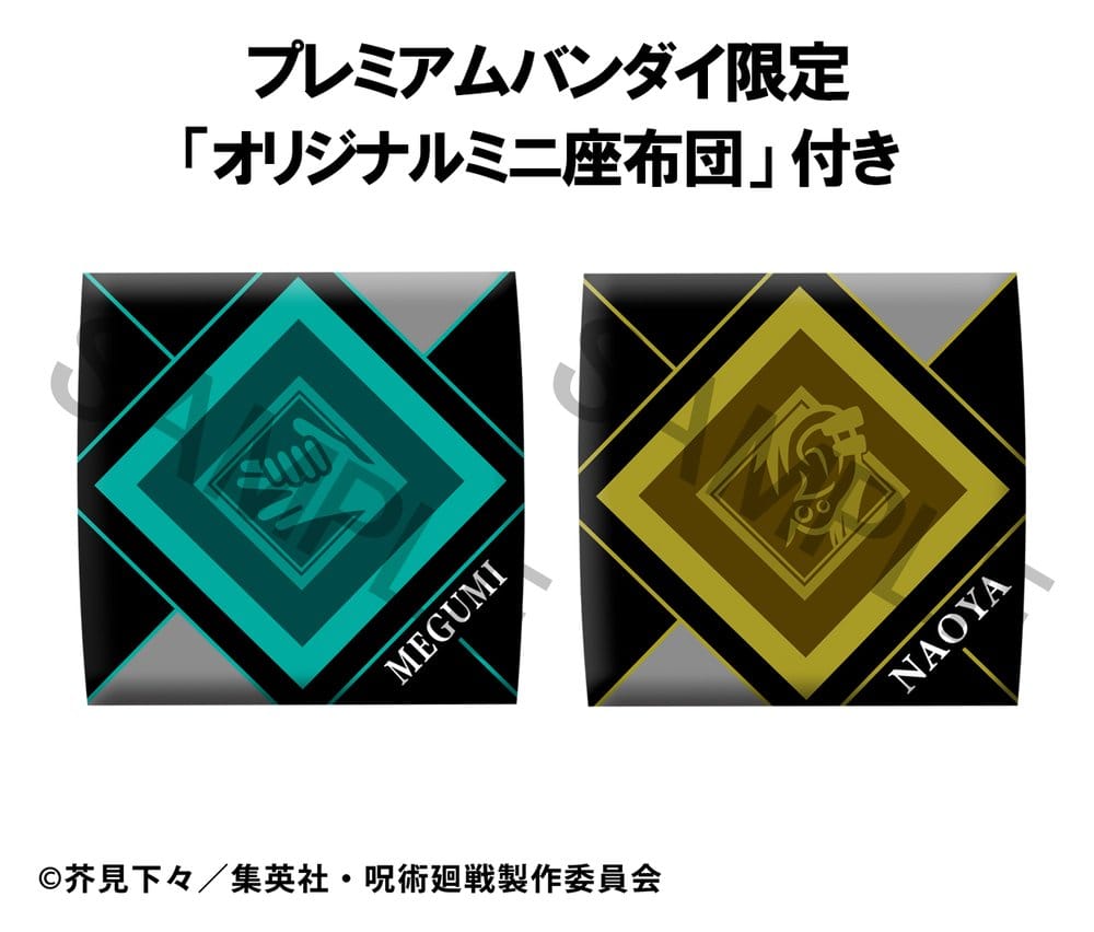 Jujutsu Kaisen Look Up PVC-figurer Megumi Fushiguro Version 2 & Naoya Zenin 11 cm (med gåva)