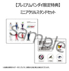 Future GPX Cyber Formula Fordon 2-Pack vAsurada AKF-0/G spiral boost-läge & OGRE AN-21 super Aero boost-läge Set Heritage Edition 9 cm