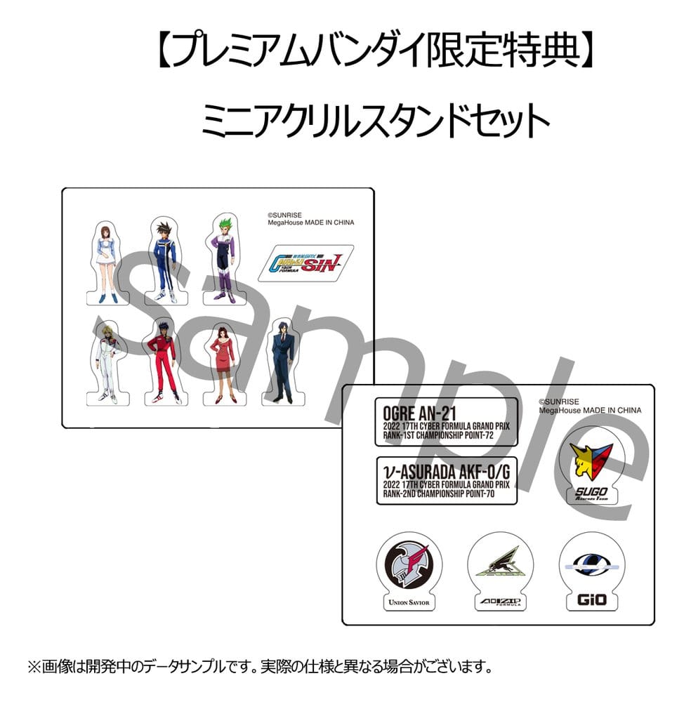 Future GPX Cyber Formula Fordon 2-Pack vAsurada AKF-0/G spiral boost-läge & OGRE AN-21 super Aero boost-läge Set Heritage Edition 9 cm