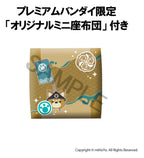 Genshin Impact Look Up PVC Figur Gorou 11 cm (med present)