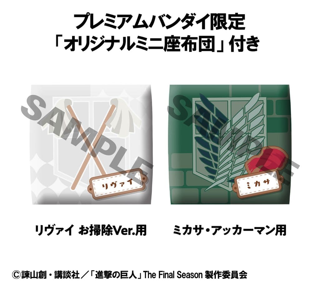 Attack on Titan Look Up PVC Figurs Levi Cleaning up Ver. & Mikasa Ackerman (with gift) 11 cm