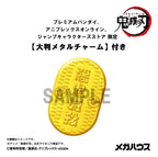 Demon Slayer: Kimetsu no Yaiba Mega Cat Project Trading Figures 8-Pack Fortune Cats Ver. 01 7 cm Blind Box (with gift)