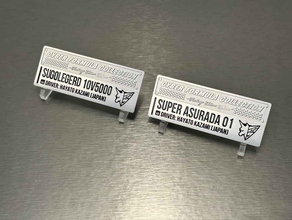Future GPX Cyber Formula Samlingsfordon 2-pack Sugolegerd 10V5000 & Super Asurada 01 Circuit-läge -Heritage Edition- DX 22 cm (med present)