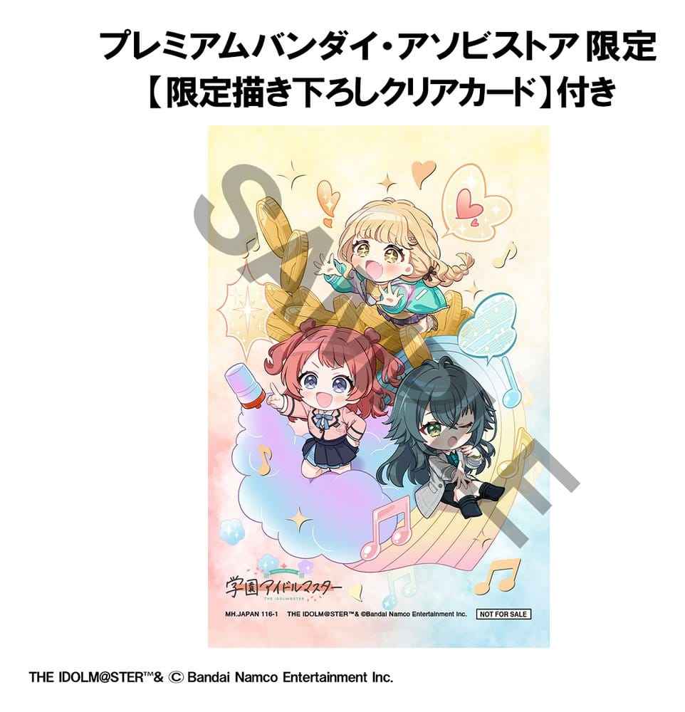 Gakuen Idolmaster FigUnity PVC-figur 10 cm (med gåva)