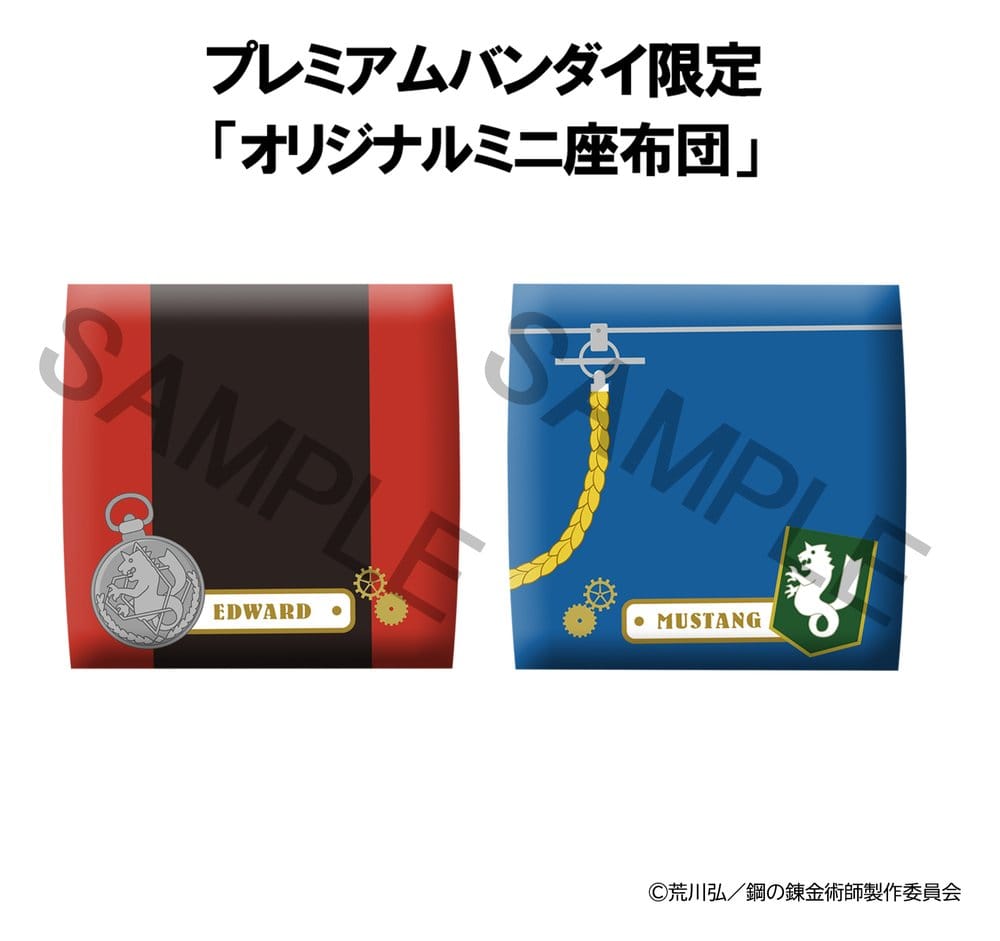 Fullmetal Alchemist Look Up PVC-figurer 2-pack Edward Elric & Roy Mustang 11 cm (med gåva)