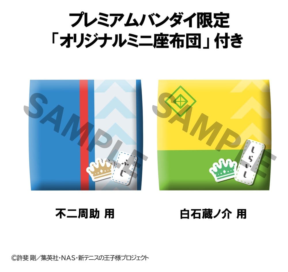 The New Prince of Tennis Look Up PVC-figurer 2-pack Shusuke Fuji och Kuranosuke Shiraishi 11 cm (med gåva)