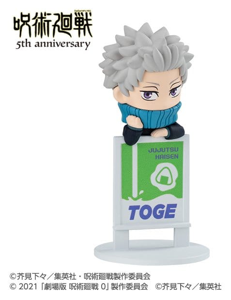 Jujutsu Kaisen Ochatomo Series Minifigurer Anime 5-årsjubileums Blind Box Sortiment (6)