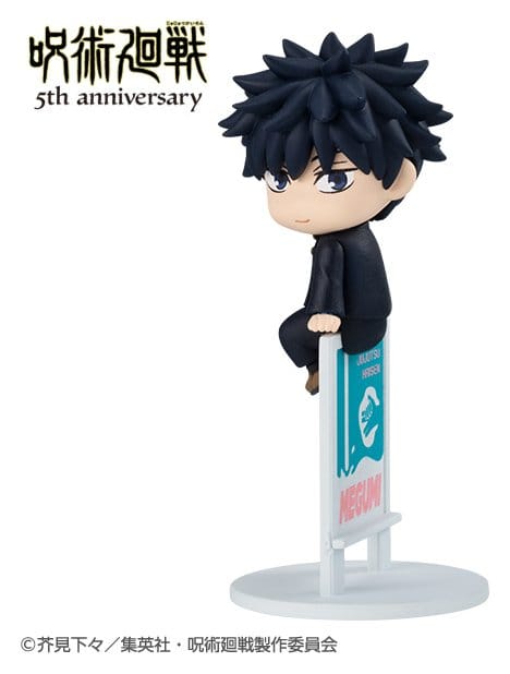 Jujutsu Kaisen Ochatomo Series Minifigurer Anime 5-årsjubileums Blind Box Sortiment (6)