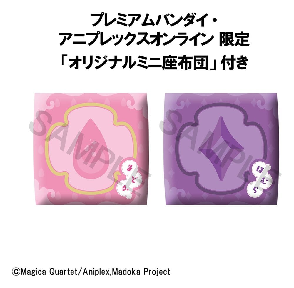Puella Magi Madoka Magica Look Up PVC-figurer 2-pack Madoka Kaname & Homura Akemi 11 cm (med present)