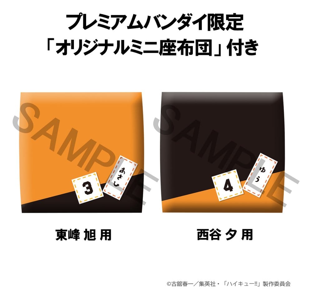 Haikyu!! Look Up PVC-figurer 2-pack Yu Nishinoya & Asahi Azumane 11 cm (med present)