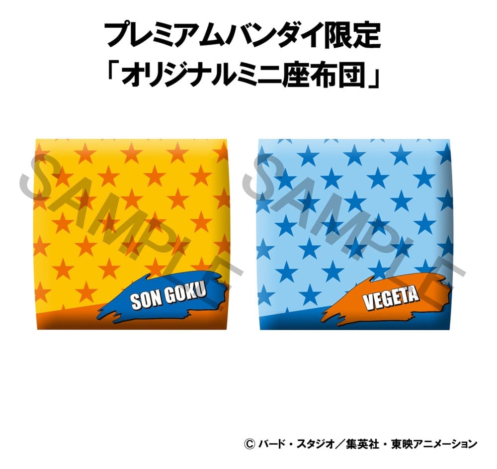 Dragon Ball DAIMA Look Up PVC-figurer 2-pack Super Saiyan Son Goku (mini) & Super Saiyan Vegeta (mini) 11 cm (med gåva)
