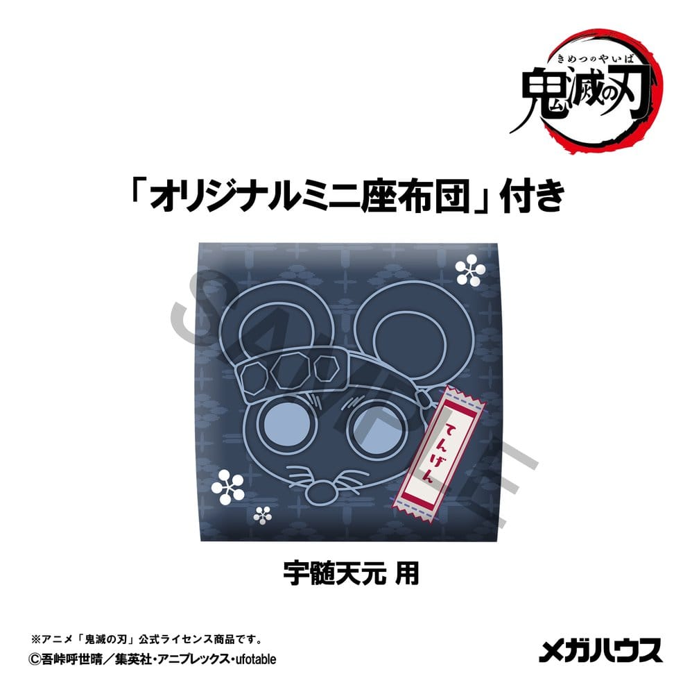Demon Slayer: Kimetsu no Yaiba Uppåtblickande PVC-figur Tengen Uzui Före detta Otobashira version, 11 cm (med gåva)