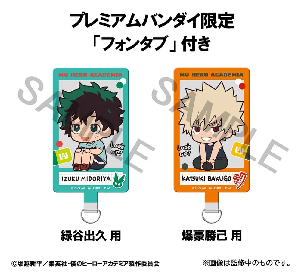 My Hero Academia Look Up PVC-figurer 2-pack Izuku Midoriya och Katsuki Bakugo Casual Look Ver. 11 cm (med gåva)