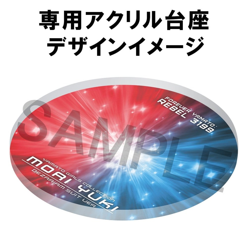 Star Blazers Rebel 3199 Yamato Girls Collection PVC-figur Moriyuki Dezariam Suit Ver. 19 cm