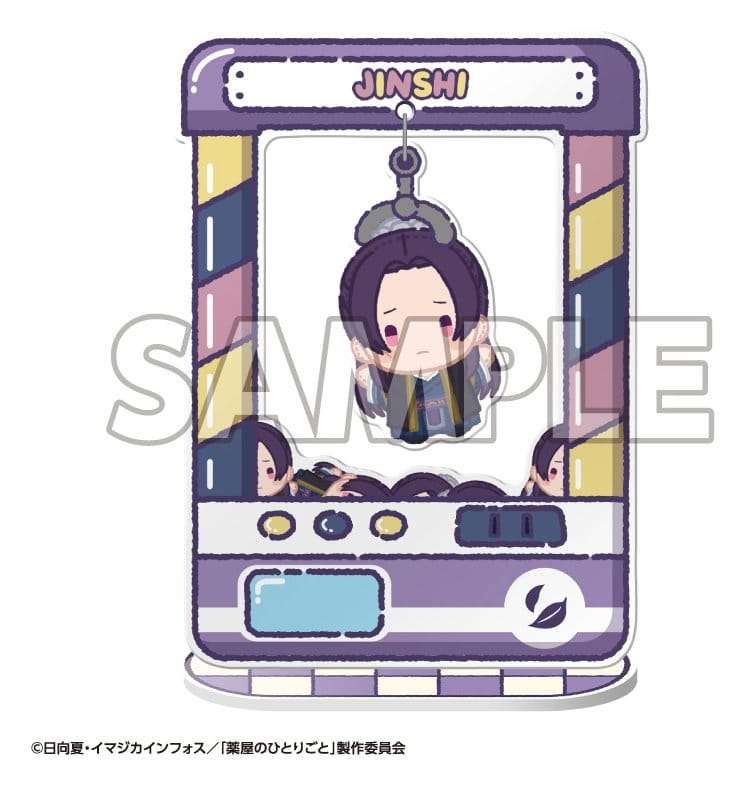 The Apothecary Diaries Chara Catcher Acrylic Figures TV Anime 9 cm Blind Box Display (8)