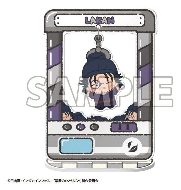The Apothecary Diaries Chara Catcher Acrylic Figures TV Anime 9 cm Blind Box Display (8)