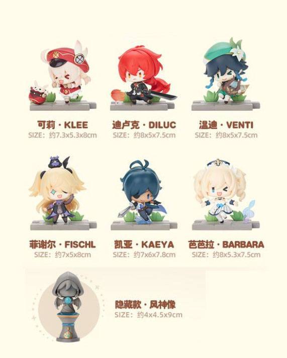Genshin Impact Battle Scene Series Trading Figure 6-Pack Mondstadt Edition 5 cm MiHoYo