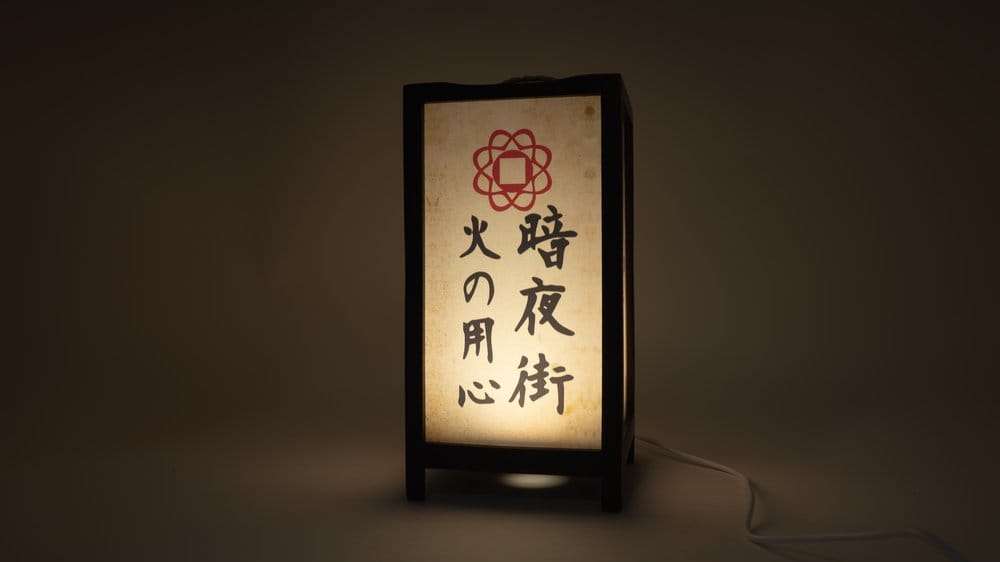 Cyberpunk 2077 Lantern 25 cm