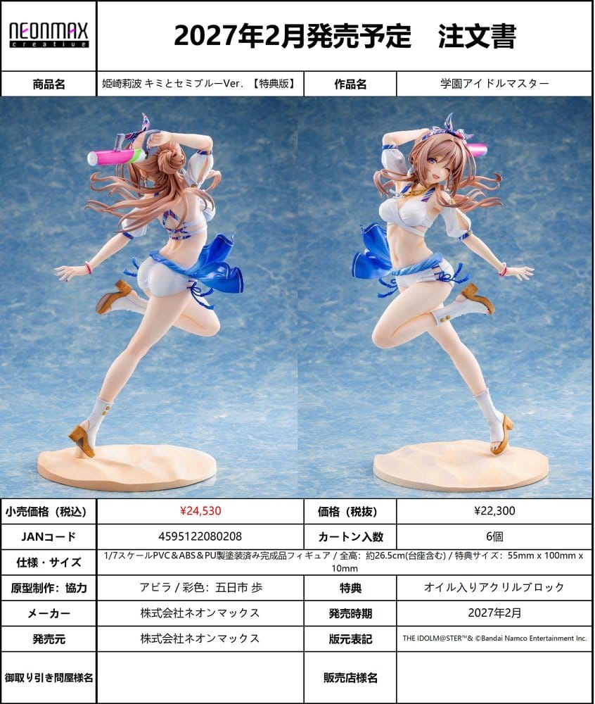 The Idolmaster Gakuen PVC-figur 1/7 Himesaki Rinami Kimi to Semi Blue Ver. med bonus 27 cm