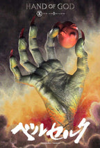 Berserk Life Scale Masterline Series Figur Hand of God 25 cm Prime 1 Studio
