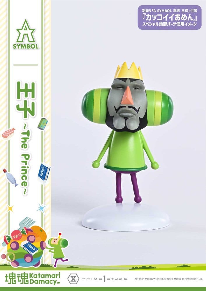 Katamari A-Symbol Statue 1/1 The Prince 15 cm