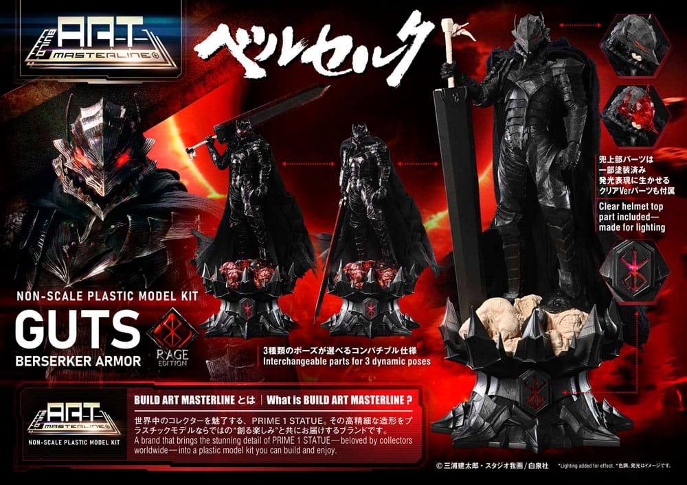 Berserk Plastbyggsats Art Masterline Modellkit Guts Berserker Armor Rage 30 cm Prime 1 Studio