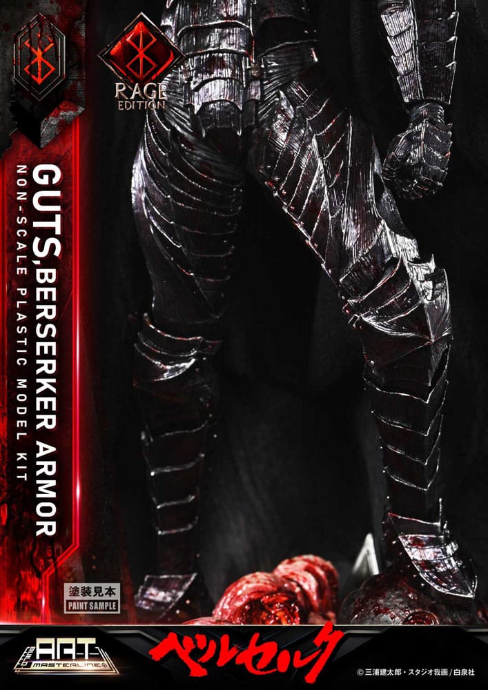 Berserk Plastbyggsats Art Masterline Modellkit Guts Berserker Armor Rage 30 cm Prime 1 Studio
