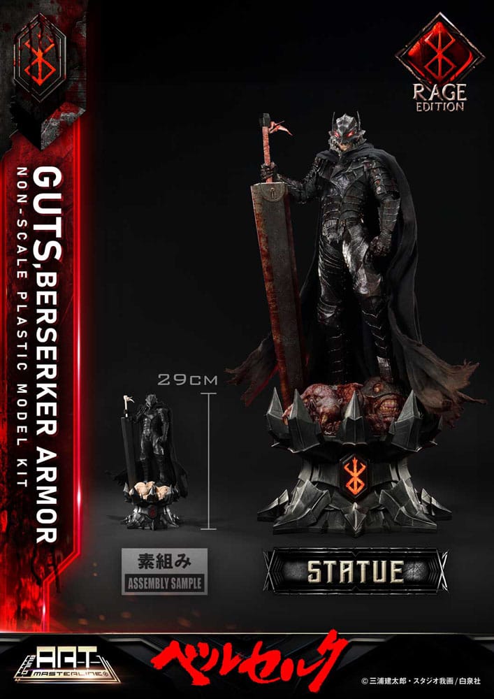 Berserk Plastbyggsats Art Masterline Modellkit Guts Berserker Armor Rage 30 cm Prime 1 Studio