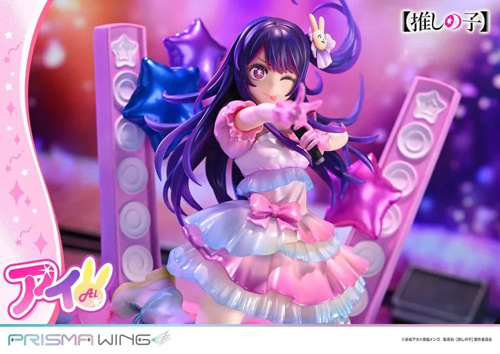 Oshi no Ko Prisma Wing PVC Figur 1/7 Ai 18 cm - Legendär Idol Prime 1 Studio