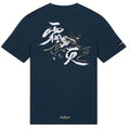 Genshin Impact T-Shirt Kamisato Ayaka Frostlake Heron - Size XL Park Agencies