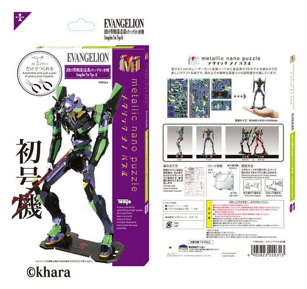 Evangelion Metallsammanklippningsmodell Enhet 01, 17 cm