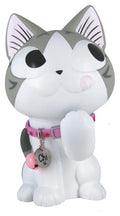 Chi´s Sweet Home: Sparbössa Chi Gourmand 14 cm