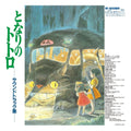 My Neighbor Totoro Original Soundtrack på vinyl