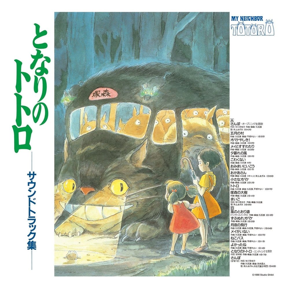 My Neighbor Totoro Original Soundtrack på vinyl