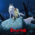 Princess Mononoke Originalsoundtrack på Vinyl