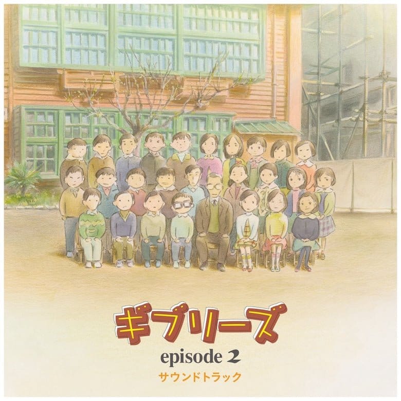 Ghiblies Avsnitt 2 Originalsoundtrack på Vinyl