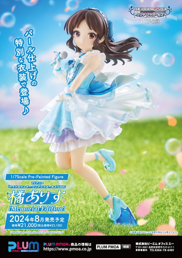 Idolmaster Cinderella Girls PVC Figur 1/7 U149 Arisu Tachibana Memorial Edition 22 cm Plum