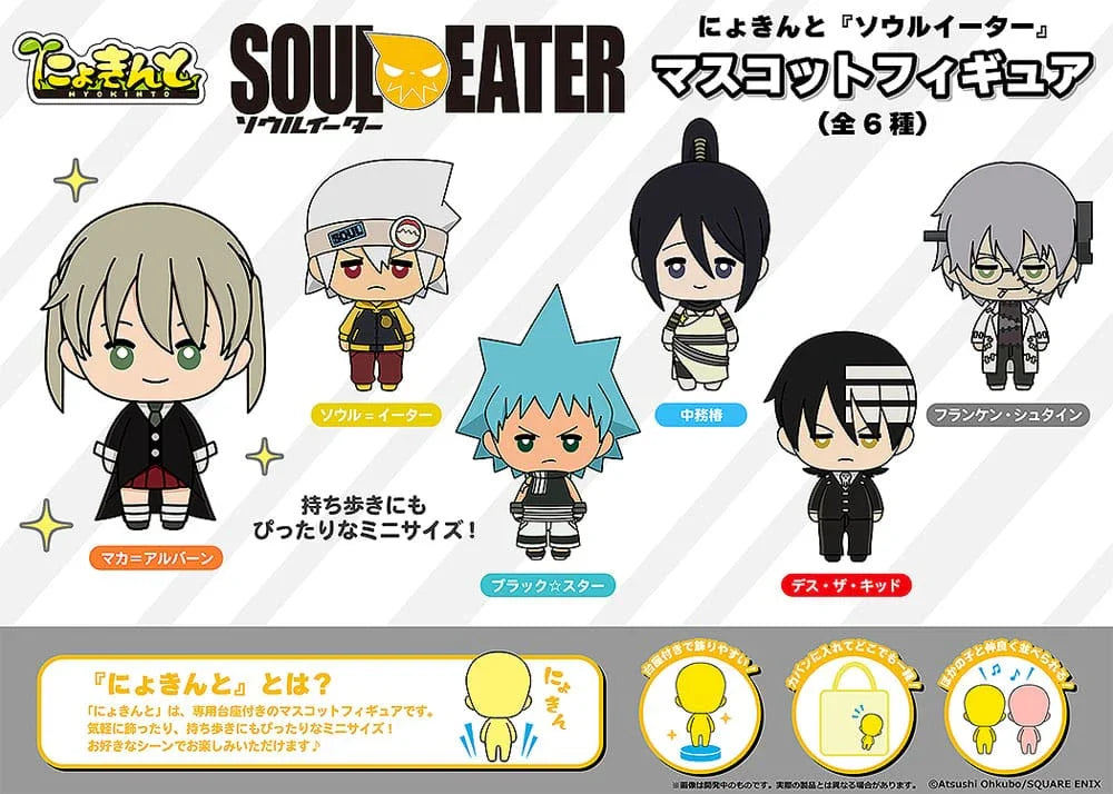 Soul Eater Nyokinto Maskot PVC Figurer 5 cm Sortiment (6)