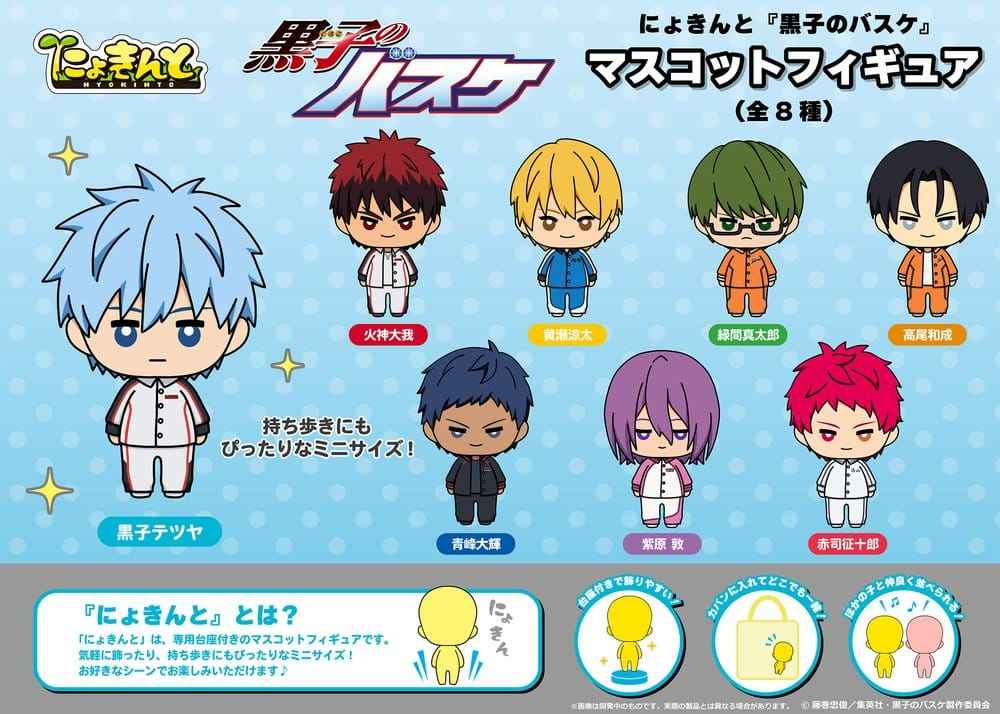 Kurokos Basketboll Nyokinto Maskot Mini Figurer Blindlåda Display 6 cm (8)