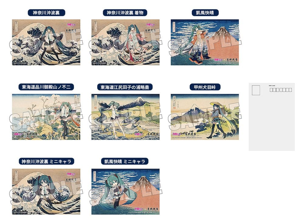 Hatsune Miku x Katsushika Hokusai iXima Postcard A/B/C/D/E/F/G/H Assortment (10 pcs)