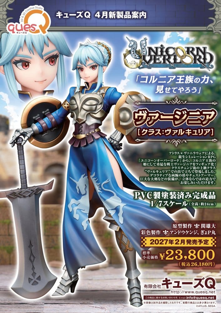 Unicorn Overlord PVC-figur 1/7 Virginia (Klass Valkyria) 24 cm