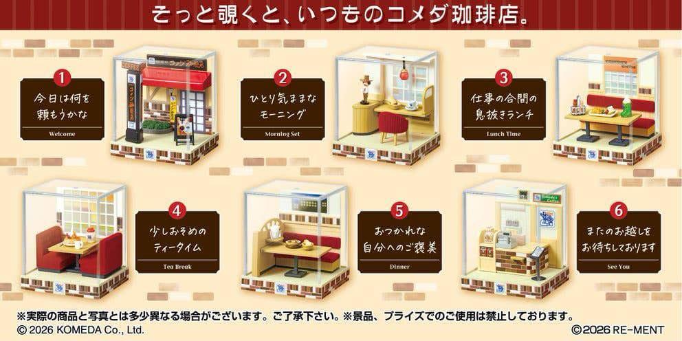 Komeda's Coffee Mini Figurer Terrarium Samling Display (6) Re-Ment