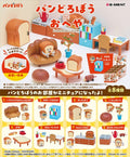 Pandorobo Mini Figures Room Blind Box Display (8)