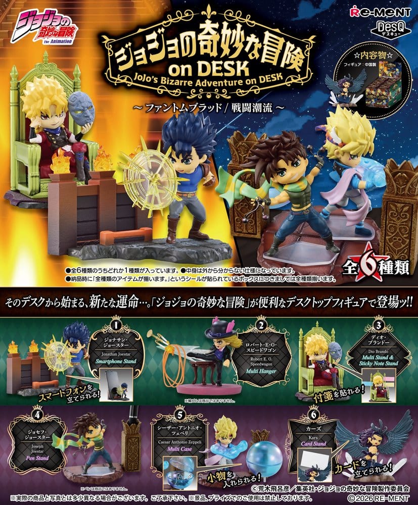 JoJo's Bizarre Adventure DESK Desktop Figure Mini Figures Blind Box Display (6)