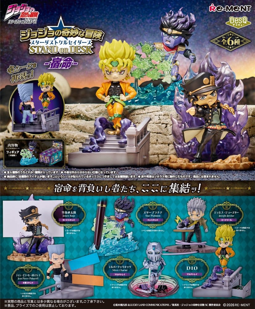 JoJo's Bizarre Adventure Skrivbordsfigurer Stardust Crusaders Del 3 Blind Box Display (6)