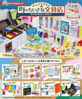Little Stationery Shop Mini Figures Blind Box Display (8)