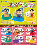 Crayon Shin-Chan Mini Figures Pretend Jobs Blind Box Display (6)