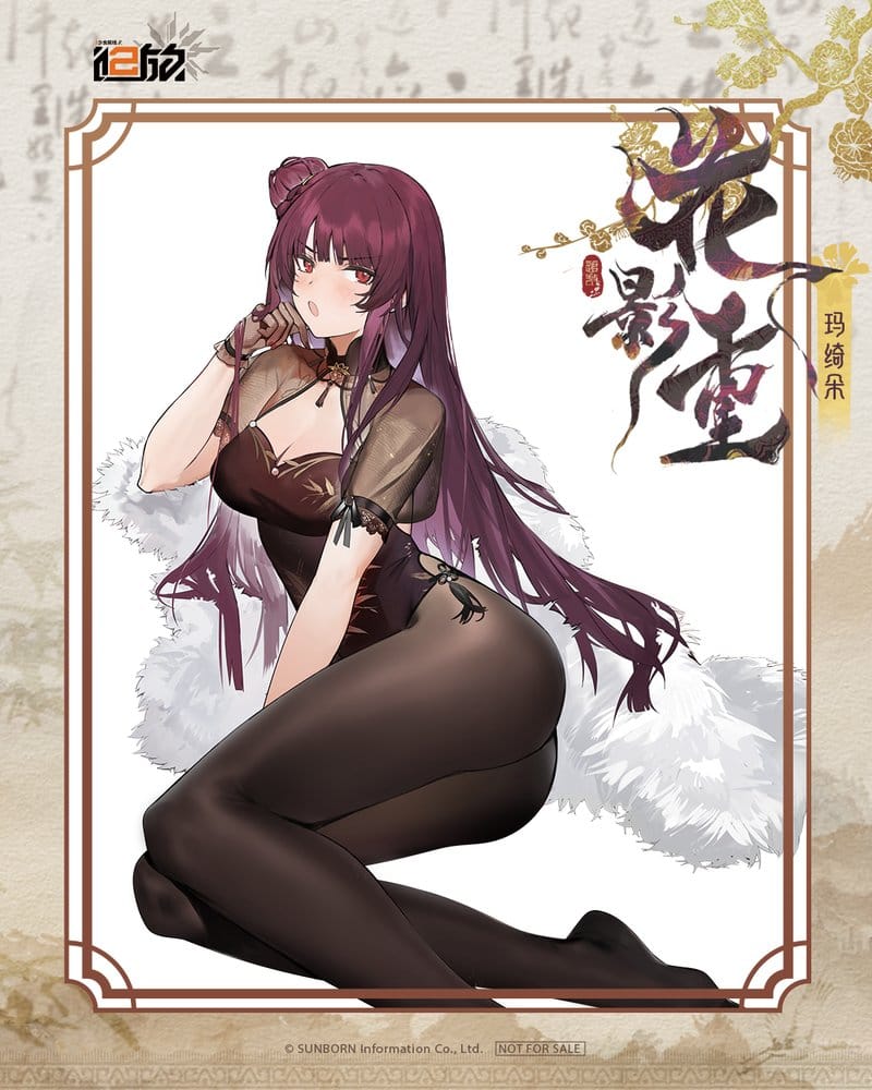 Girls´ Frontline 2: Exilium Figure 1/6 Makiatto: Embroidered Bamboo, Blooming Shadows Ver. 13 cm