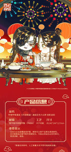 Heaven Official's Blessing Akrylställ - Mysterious Shadow och Traces Series 20 cm Sakami Merchandise