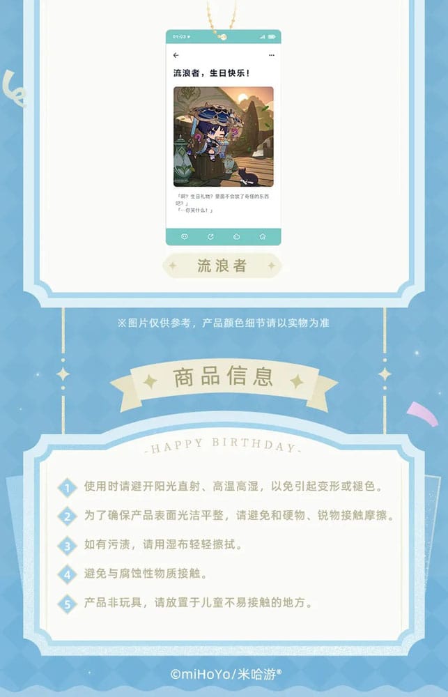 Genshin Impact Nyckelring Blind Box A Display (16) Sakami Merchandise